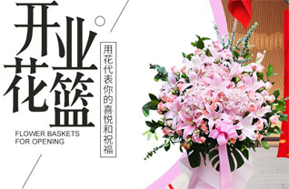 四川成都新津县花桥镇龚巷村花篮配送